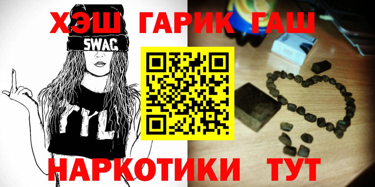 ГАШ VHQ Ипатово