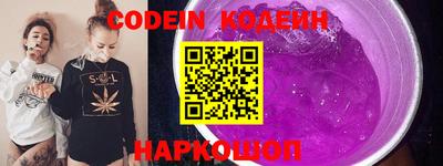 наркотики Шахты