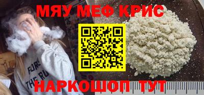 наркотики Шахты