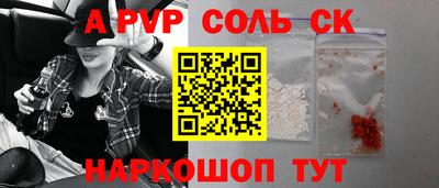 метадон Шебекино