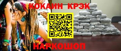 метадон Шебекино