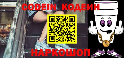 наркотики Шахты