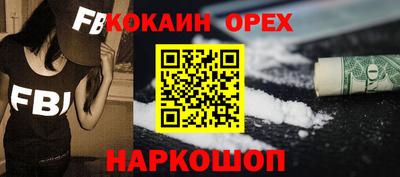 наркотики Шахты