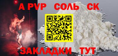 наркотики Шахты