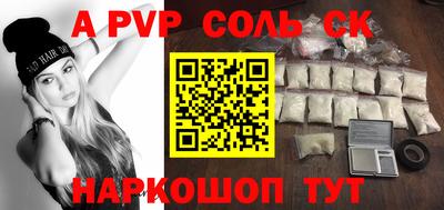 MESCALINE Шелехов