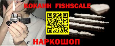 MESCALINE Шелехов