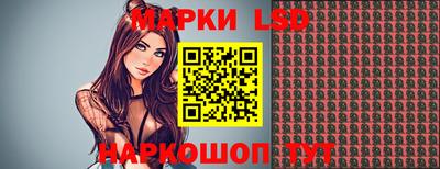 MESCALINE Шелехов