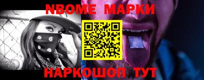 MESCALINE Шелехов