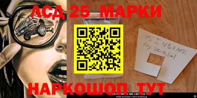 метадон Шебекино