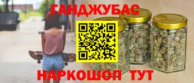 MESCALINE Шелехов