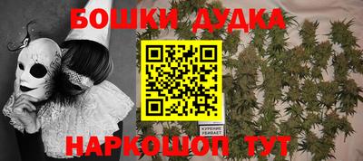 наркотики Шахты