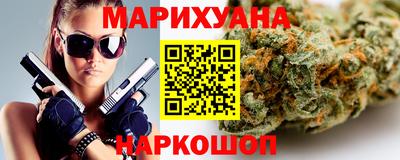 наркотики Шахты