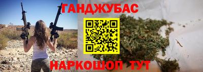 метадон Шебекино