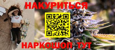 MESCALINE Шелехов