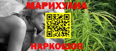 MESCALINE Шелехов
