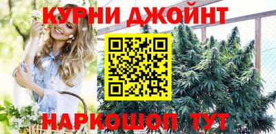 метадон Шебекино