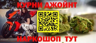 MESCALINE Шелехов