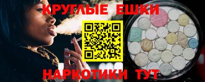 метадон Шебекино