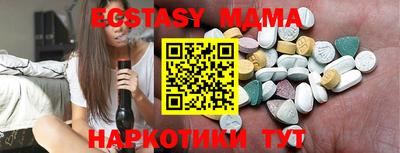 MESCALINE Шелехов