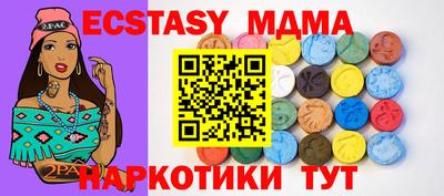 наркотики Шахты