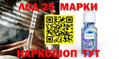 MESCALINE Шелехов