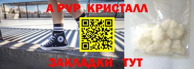 наркотики Шахты