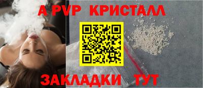 наркотики Шахты