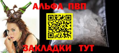 MESCALINE Шелехов