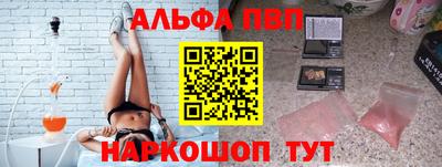 наркотики Шахты