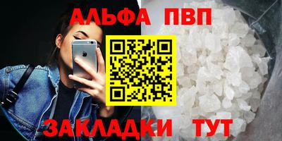 наркотики Шахты