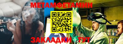 наркотики Шахты