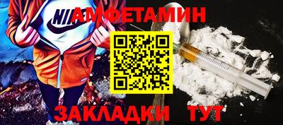 метадон Шебекино
