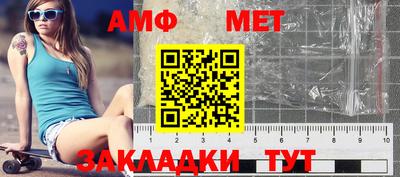 MESCALINE Шелехов
