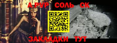 метадон Шебекино