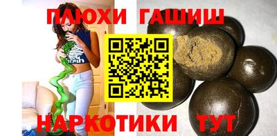 метадон Шебекино