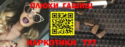 метадон Шебекино