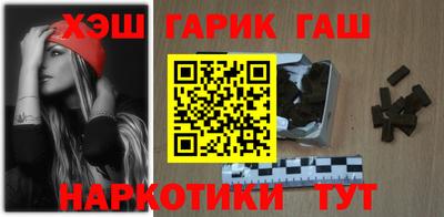метадон Шебекино