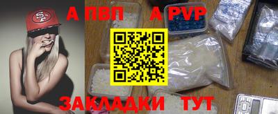 метадон Шебекино