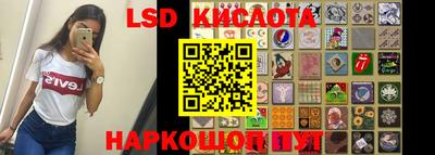 наркотики Шахты