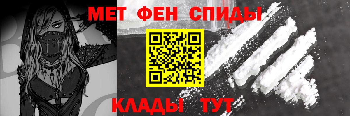 МЕТАМФЕТАМИН винт  МЕТАМФЕТАМИН  МЕТАМФЕТАМИН винт  Ипатово  Вход с VPN 
