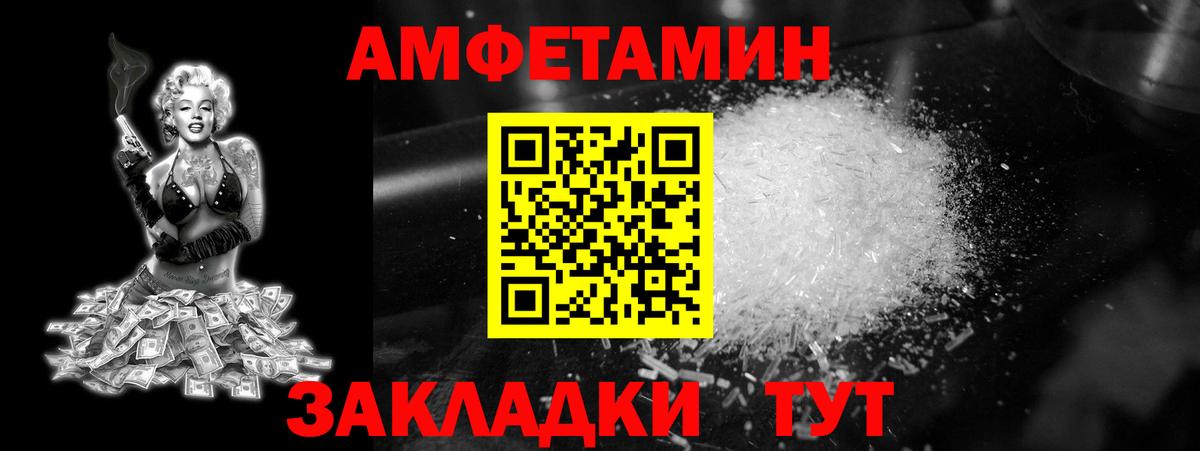 МЕТАМФЕТАМИН витя Ипатово