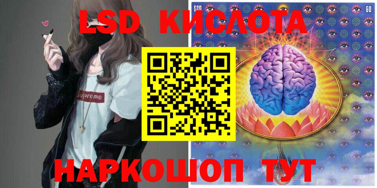 Ипатово  Марки NBOMe 1,8мг  Вход с VPN 