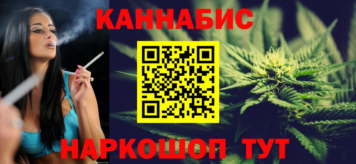 Ипатово  МАРИХУАНА White Widow  Марихуана Amnesia  Вход с VPN  Бошки марихуана LSD WEED 